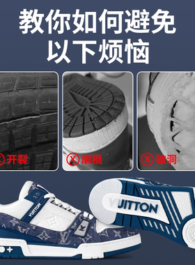 JvBVLVTrainer自粘防磨贴止滑