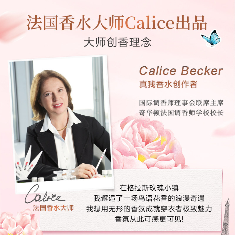 立白洗衣液持久留香套组8斤