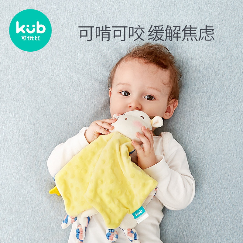 可优比可入口安抚0-1岁宝宝安抚巾 天猫超市毛绒布艺类玩具