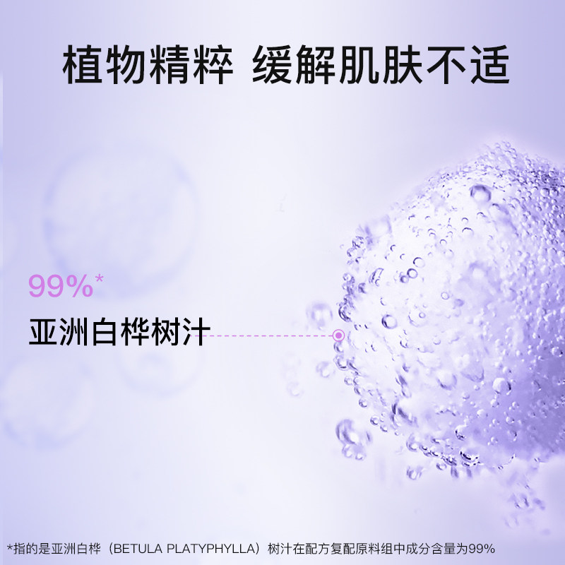 COGI/高姿高姿水润舒缓保湿精华液面膜25ml*5片