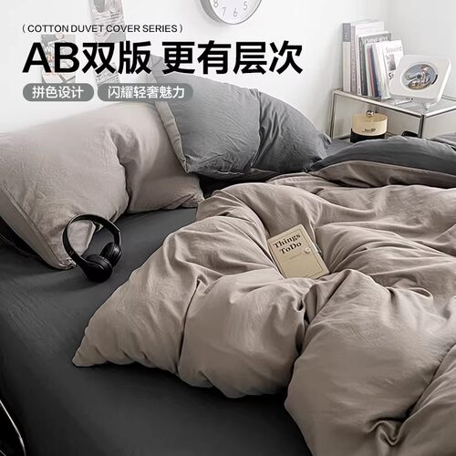 南极人简约床上四件套非全棉床单床笠被套单人宿舍三件套床上用品 - 图2
