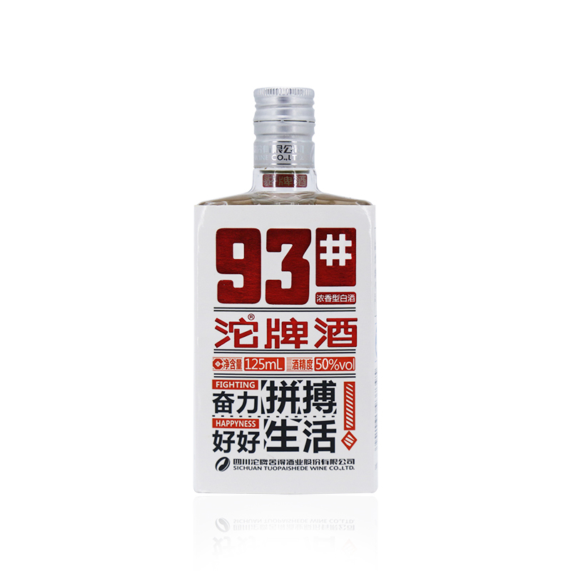 沱牌50度93#小酒125mlX1瓶浓香型白酒 - 图3