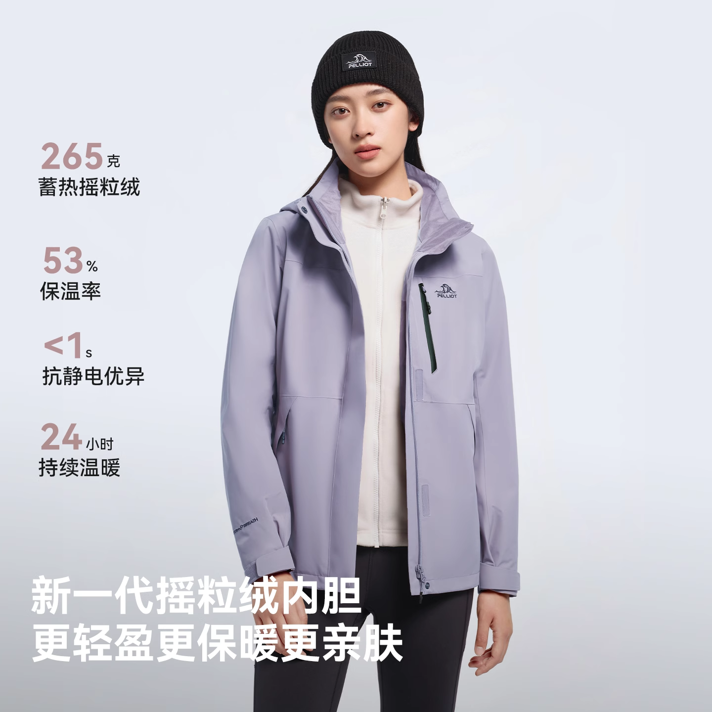 【经典3.0】伯希和户外冲锋衣三合一女保暖防风防暴雨登山外套男