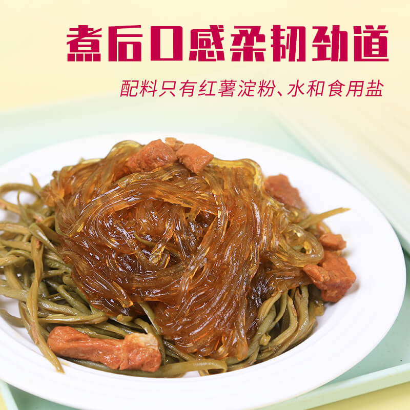 Liturgy Life Organic Sweet Potato Vermicelli 300g 2 bags