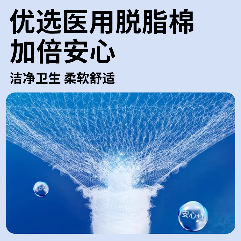 振德家用一次性消毒棉签家用掏耳医药消毒医疗清洁无菌棉花棉棒 - 图3