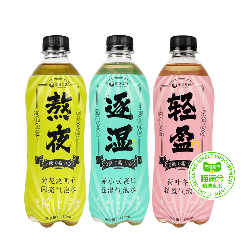 88VIP Ҷ/С޲ʪ/ջˮ480ml*1528.4Ԫȯ