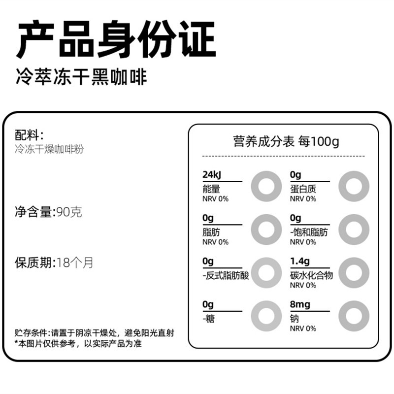 暴肌独角兽美式黑咖啡速溶0蔗糖正品减燃0脂健身提神小粒冻干咖啡
