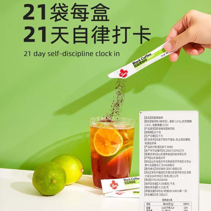 图 3