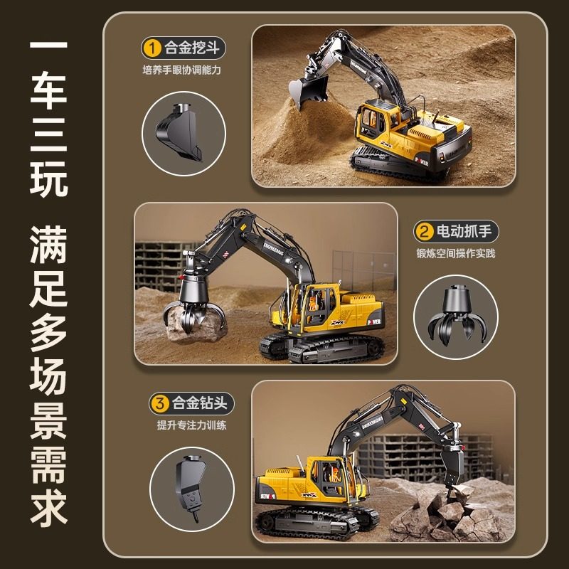 大号合金儿童遥控挖掘机玩具车男孩仿真挖土机电动汽车工程车挖机,淘宝优惠券,粉丝福利购,淘宝优惠卷