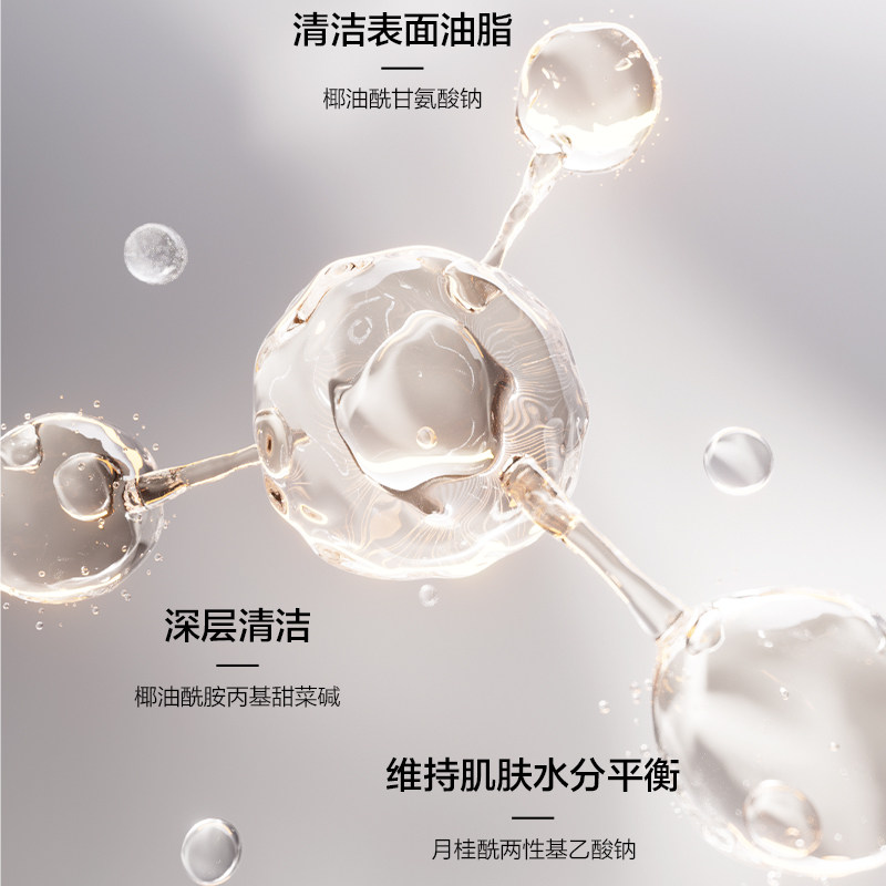 韩束氨基酸净润清透洁面膏控油红蛮腰洁面保湿男女100G,淘宝优惠券,粉丝福利购,淘宝优惠卷