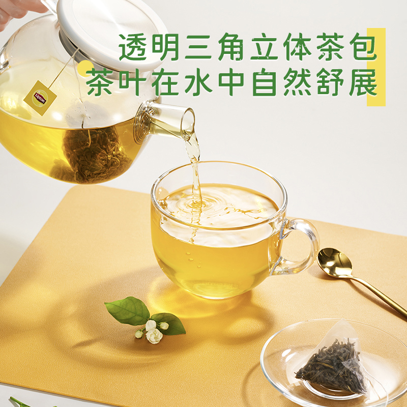 Lipton/立顿乐活三角包茉莉花茶袋泡茶1.8g*20包办公休闲下午茶包 - 图2