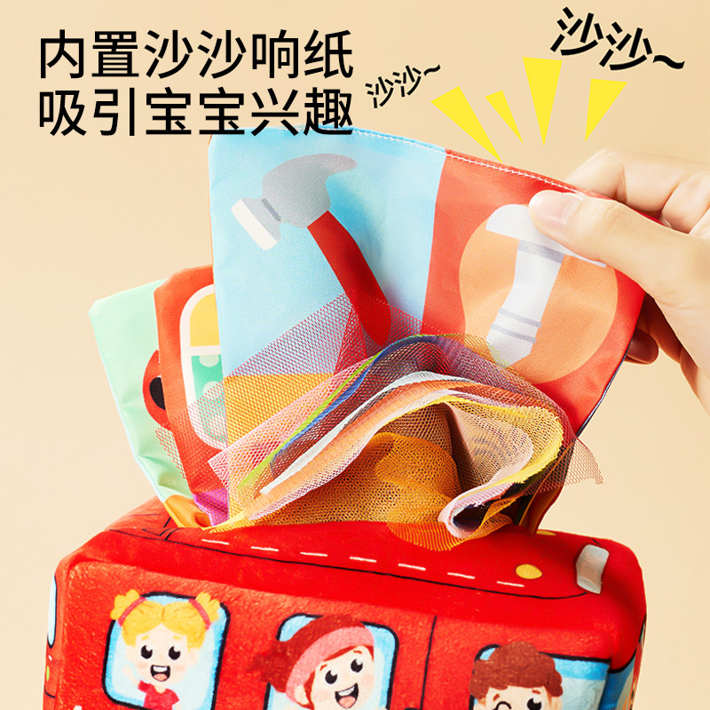 抽抽乐安抚婴儿童玩具0到1岁半可啃咬宝宝布书幼儿摇铃新年礼物,淘宝优惠券,粉丝福利购,淘宝优惠卷