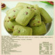 Bibizan Red Bean Matcha Cookies