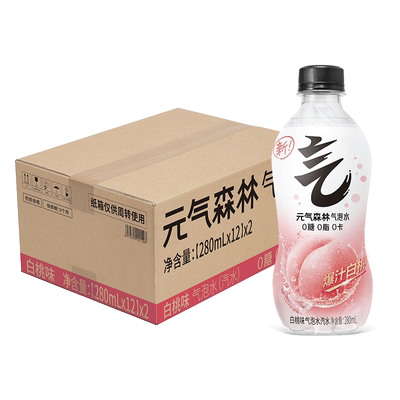 元气森林白桃味气泡水280ml*24瓶