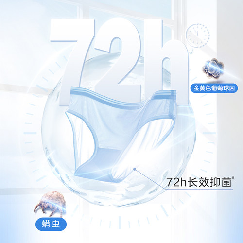 威露士2X除菌内衣洗衣液350ml*2瓶内衣裤专用洗液 - 图2