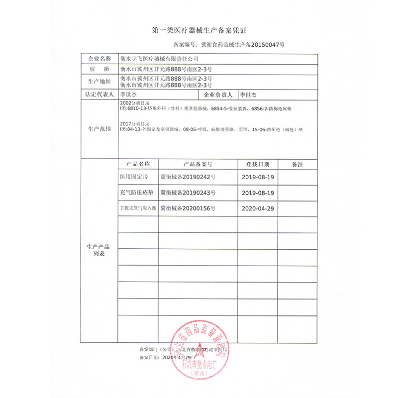 欧格斯医用氧气袋便携式家用吸氧器大容量42L孕妇老人急救吸氧 - 图2