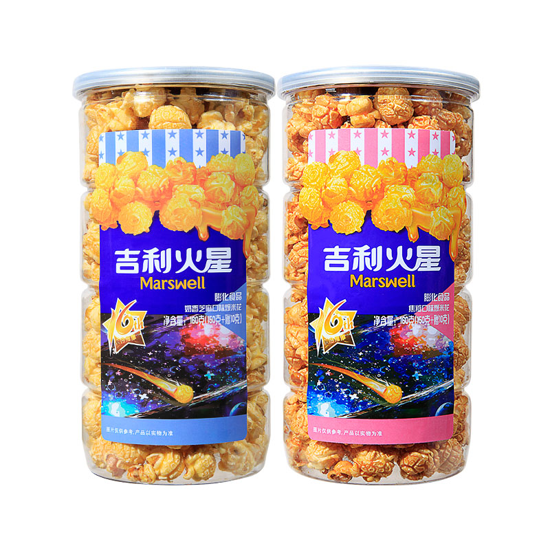 ǽζ׻160g*2Ͱ19.41Ԫ
