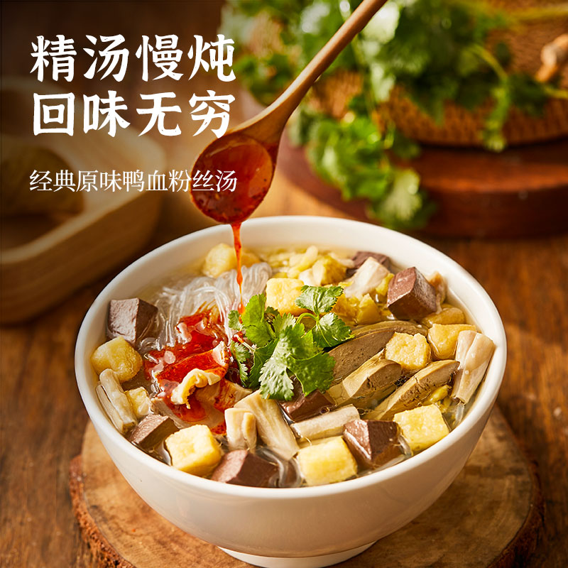 回味赞方便速食鸭血粉丝汤原味229.5g*2盒+藤椒239.5g*1盒米线面