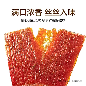 卫龙亲嘴烧辣条网红零食400g约33片[3元优惠券]-寻折猪