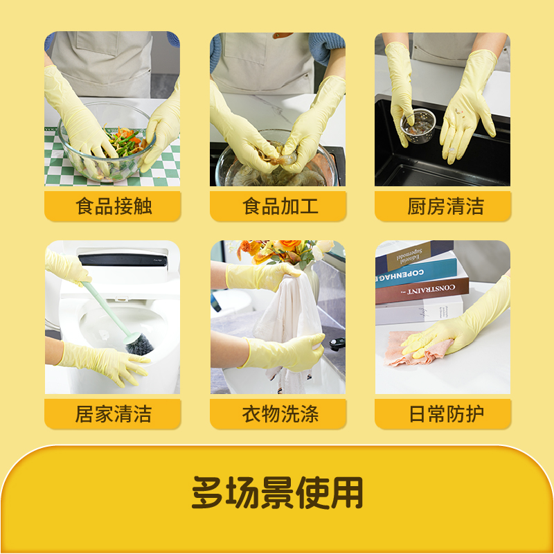 商品详情图片
