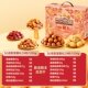 Three Squirrels Nuts Gift Box A Heartfelt Gift for Holidays