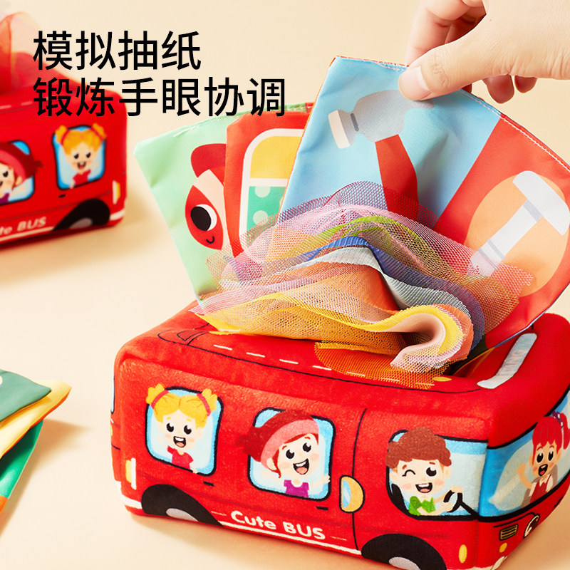 抽抽乐安抚婴儿童玩具0到1岁半可啃咬宝宝布书幼儿摇铃新年礼物,淘宝优惠券,粉丝福利购,淘宝优惠卷