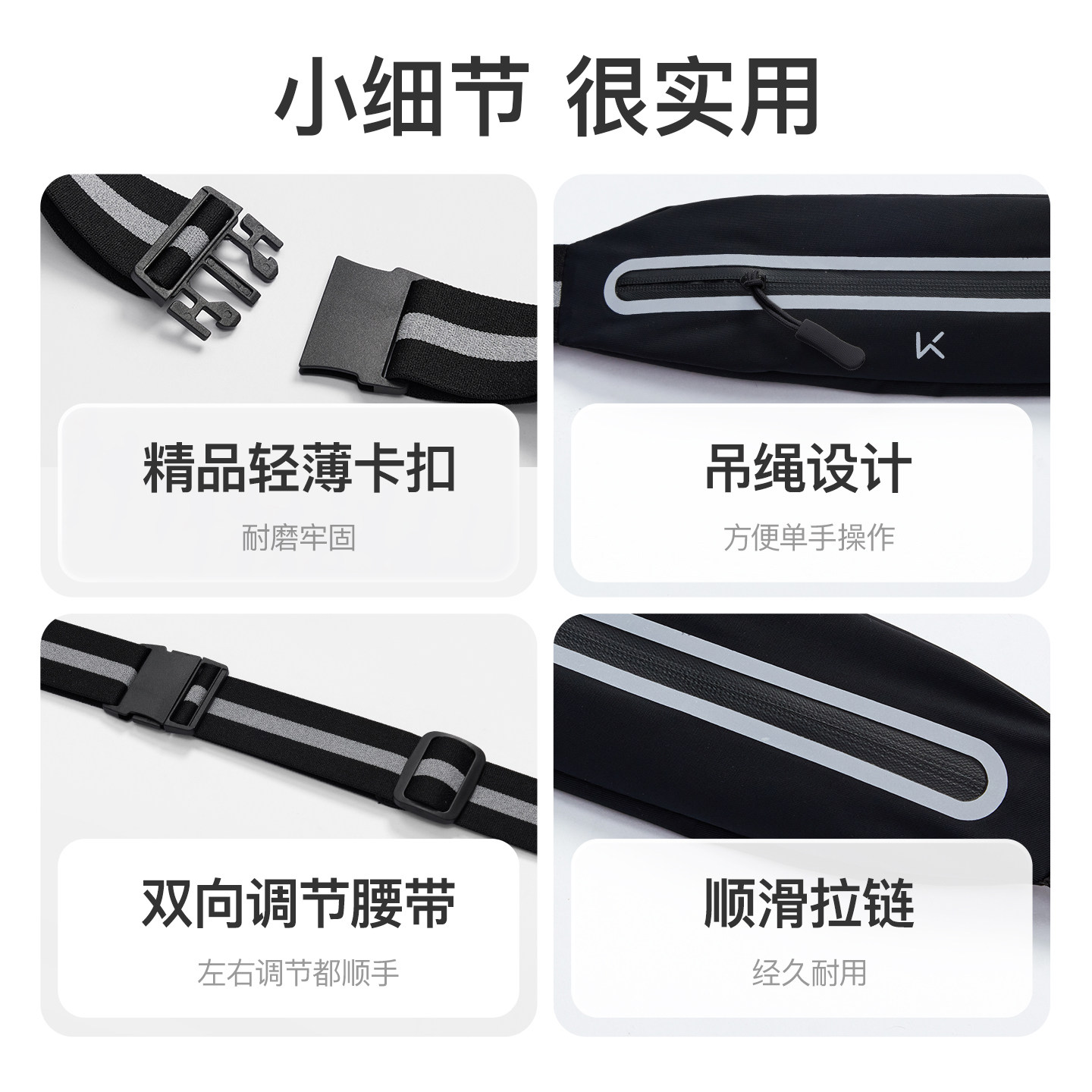 Keep跑步腰包运动专用装备放手机斜挎包袋户外骑行男女士款神器,淘宝优惠券,粉丝福利购,淘宝优惠卷