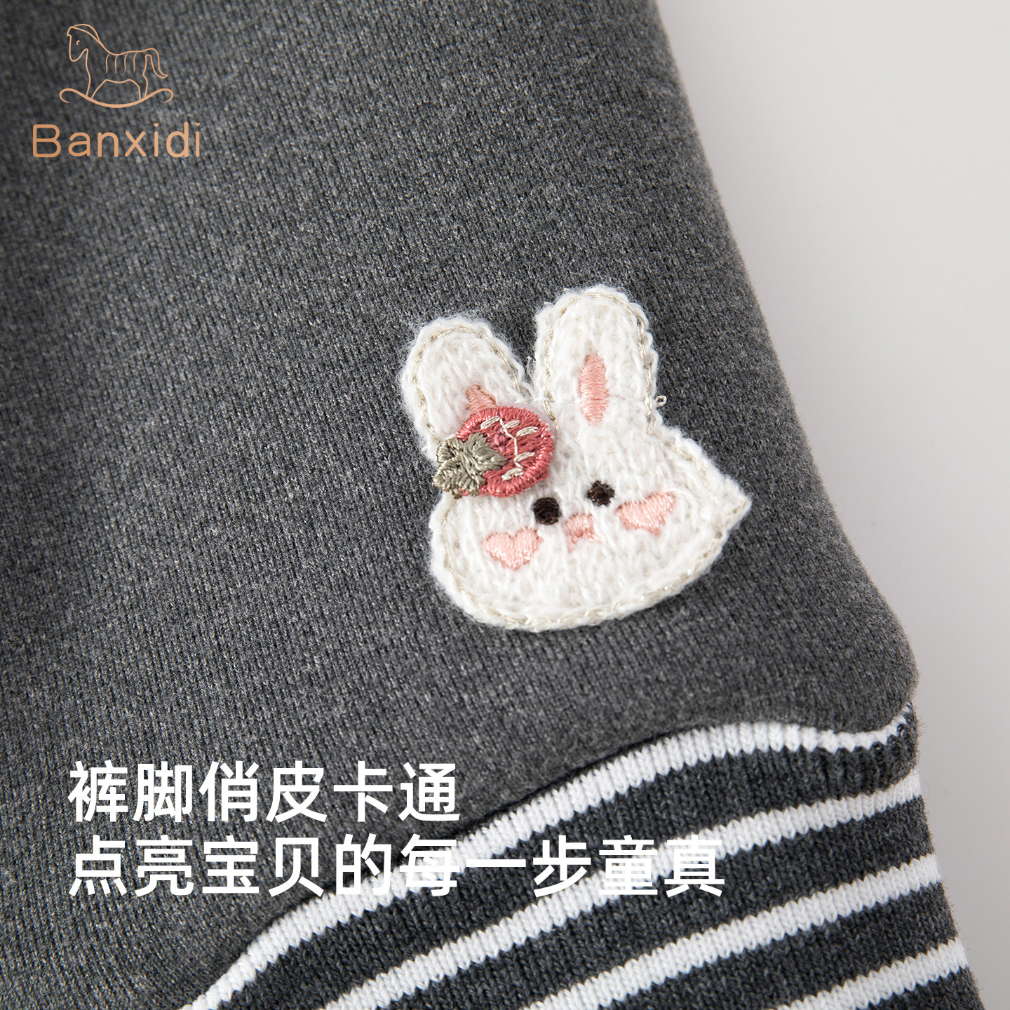 班喜迪女童裤子冬装女宝宝加绒加厚休闲裤冬季儿童外穿保暖打底裤,淘宝优惠券,粉丝福利购,淘宝优惠卷