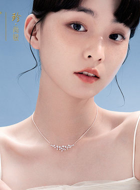 珍尚银S925银项链璀璨锆石送女友