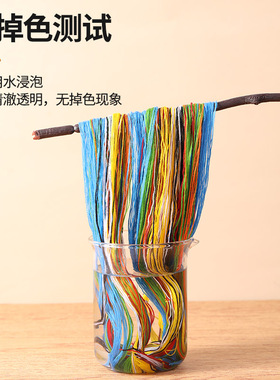 足印部落马年红鞋垫踩小人喜庆