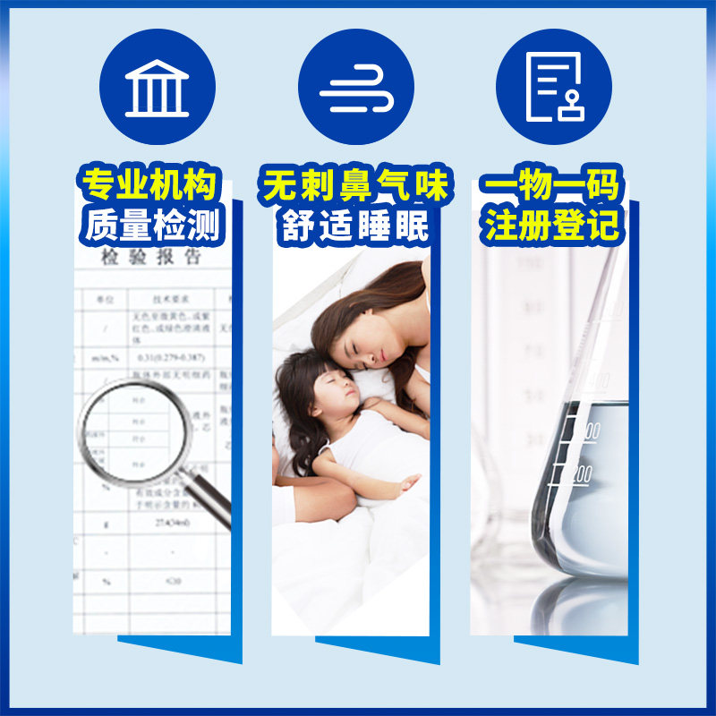 雷达电热蚊香片驱蚊片插电加热器 天猫超市蚊香片