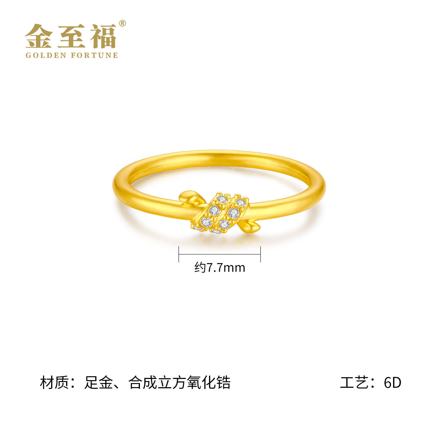 Jinzhifu Rope Knot Gold Ring Women's 2026 New 6D Pure Gold Inlaid Ring
