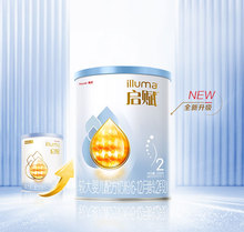 惠氏启赋蓝钻2段儿童奶粉350g/罐