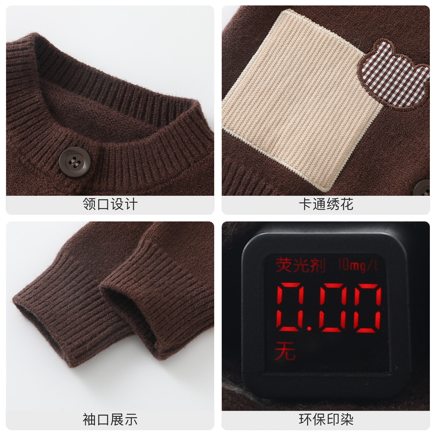 DUUDUU婴儿衣服春秋季针织外套宝宝卡通长袖开衫小童毛衣外出秋装,淘宝优惠券,粉丝福利购,淘宝优惠卷