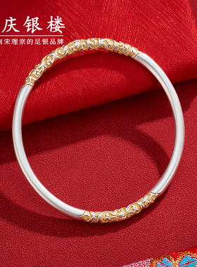 顺庆银楼纯银古法唐草纹银饰