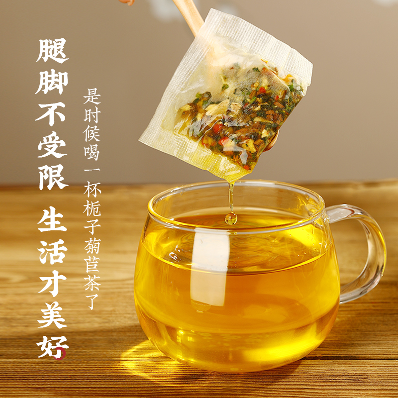 北京同仁堂菊苣栀子茯苓葛根决明子茶老年人养生茶包冲泡正品排降 - 图1