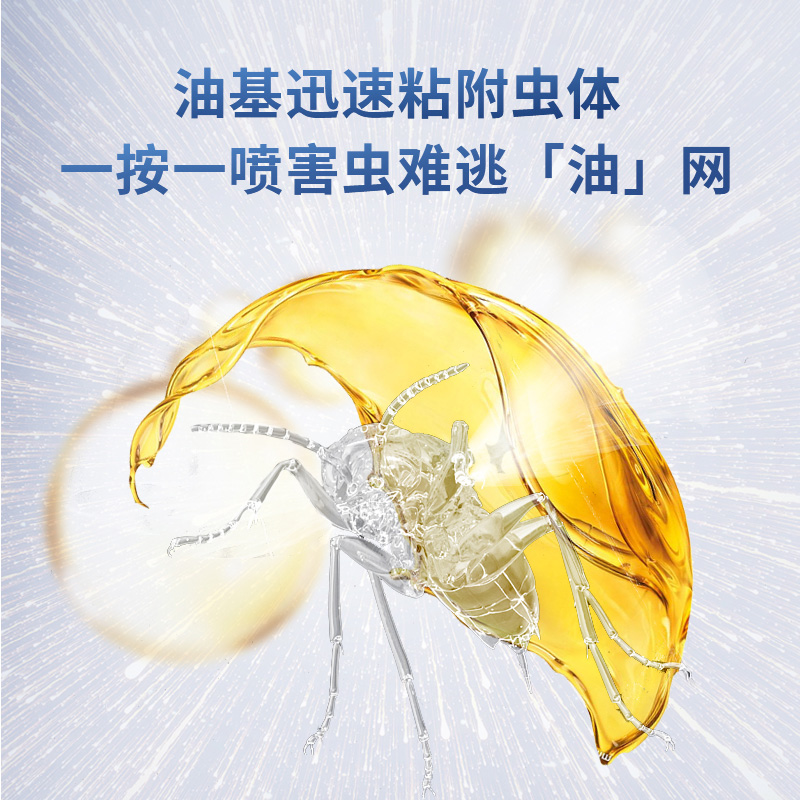 黑旋风蟑螂药杀蟑喷雾无香型600ml*2瓶杀蟑气雾剂杀虫剂蟑螂喷雾
