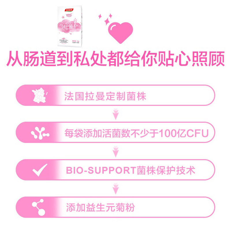 天猫超市汤臣倍健蔓越莓女性益生菌孕妇益生元成人益生菌粉益生菌冻干粉2