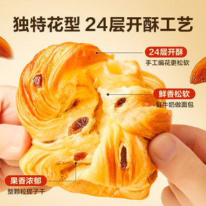 良品铺子鲜奶提子千层包整箱营养早餐手撕面包代餐零食蛋糕点心