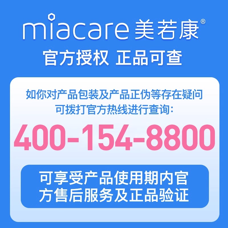 美若康美瞳绽美日抛盒彩色隐形近视眼镜10片装硅水凝胶高度数正品-图3