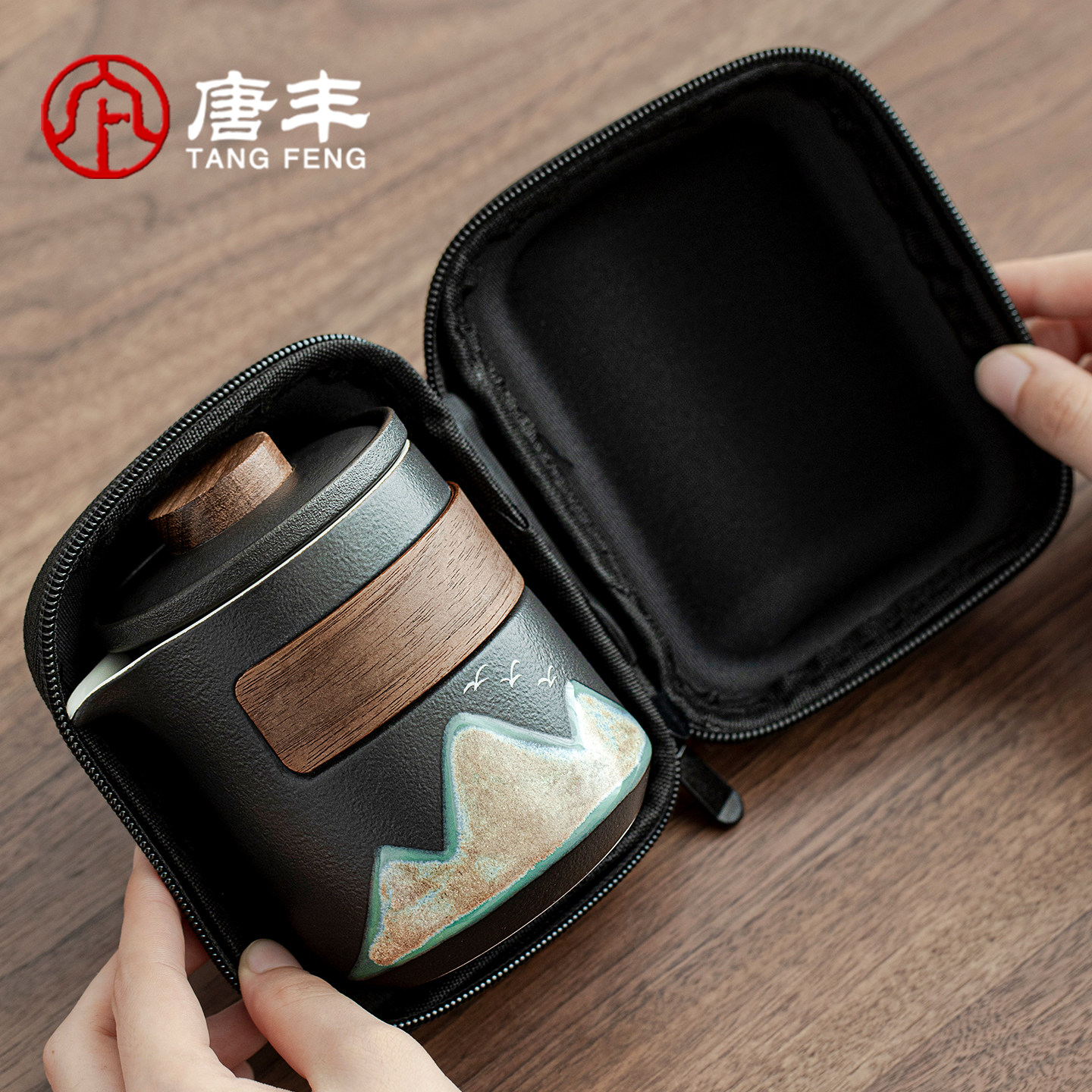 唐丰旅行茶具套装一人饮户外外出便携式单人快客杯携带包随身茶具,淘宝优惠券,粉丝福利购,淘宝优惠卷