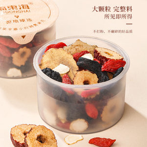 福东海人参枸杞桑葚五宝茶15g*10罐男性八宝茶男人黄精滋补养生茶