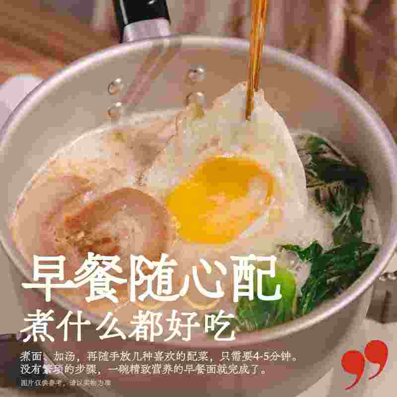 【新】拉面说儿招牌豚骨全麦早餐面155g*3袋孩子早餐方便速食懒人,淘宝优惠券,粉丝福利购,淘宝优惠卷