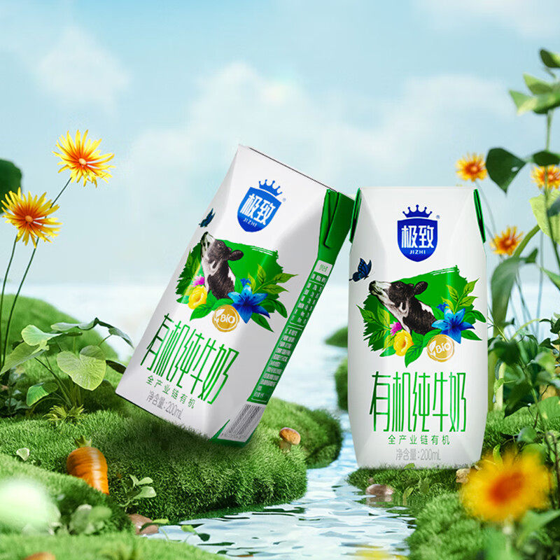 三元匠心有机纯牛奶200ml*21盒