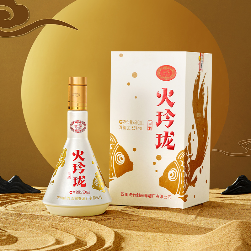 剑南春52度剑南火玲珑（锦鲤）500ml *1瓶高度白酒自饮聚会收藏
