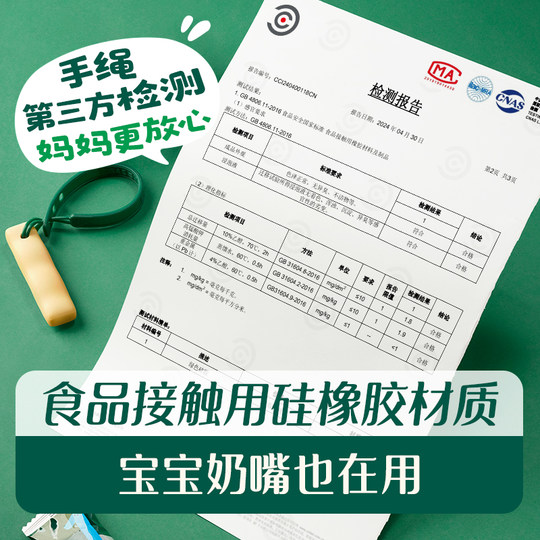 英氏婴幼儿原味磨牙棒防掉型宝宝磨牙饼干