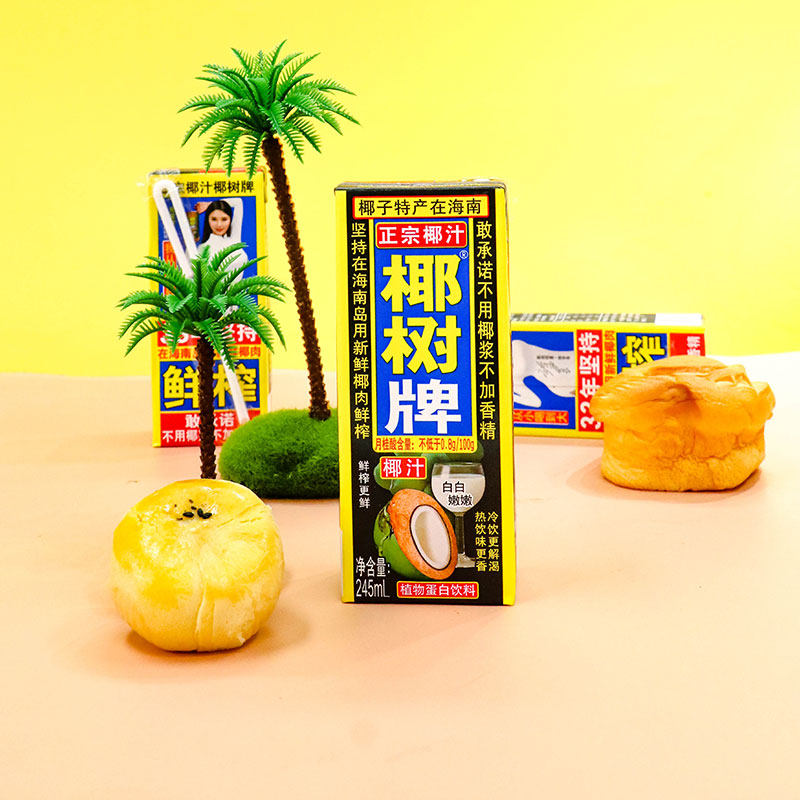 正宗椰树牌椰子汁245ml*12盒海南特产椰汁水椰奶果汁饮料年货礼盒,淘宝优惠券,粉丝福利购,淘宝优惠卷