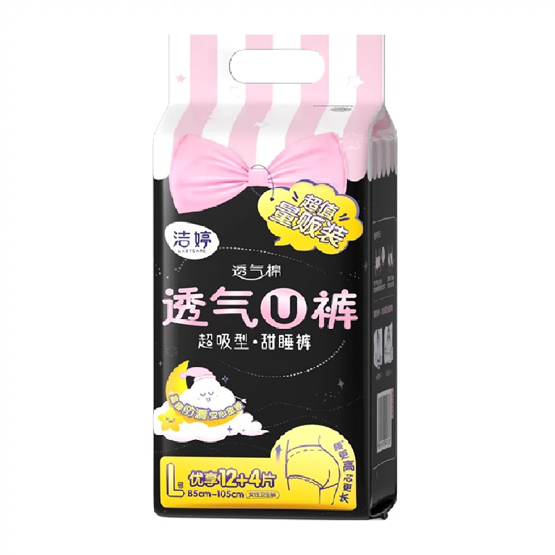 洁婷卫生巾安心裤安睡裤均码16条棉柔透气高腰防漏女夜用姨妈巾