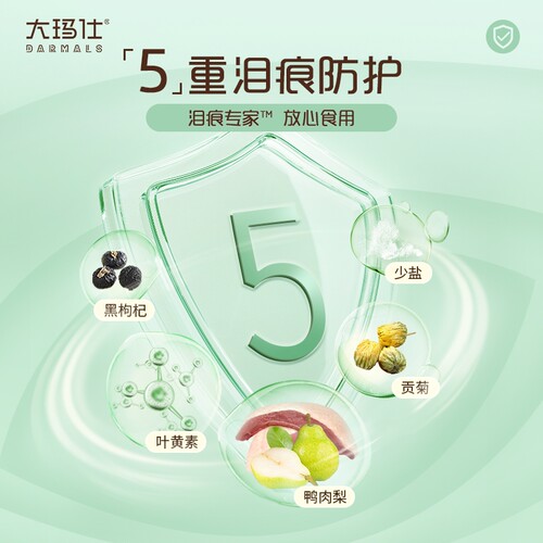 大玛仕精华鸭肉梨全价狗主粮减缓泪痕泰迪比熊成幼犬狗粮 - 图1