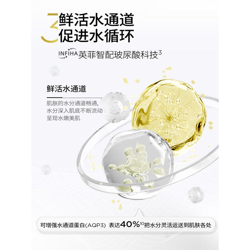 润百颜玻尿酸水润次抛3.0补水保湿精华液盈润护肤华熙生物正品,淘宝优惠券,粉丝福利购,淘宝优惠卷